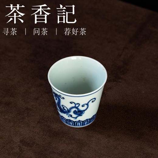 茶香记骆深窑柴窑香草龙直筒杯茶杯30ml景德镇陶瓷主人杯茶室茶具 商品图1