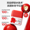 红色小象婴童特润霜50g 商品缩略图1