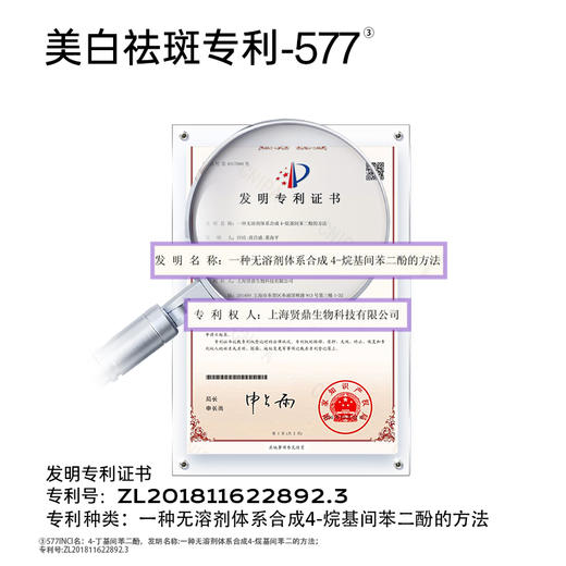 【美白淡斑】优理氏极光美白淡斑精华液 提亮淡斑  祛斑淡斑 均匀肤色 改善暗沉 商品图5