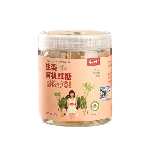 有机生姜红糖  2瓶（250g/瓶） 商品图4