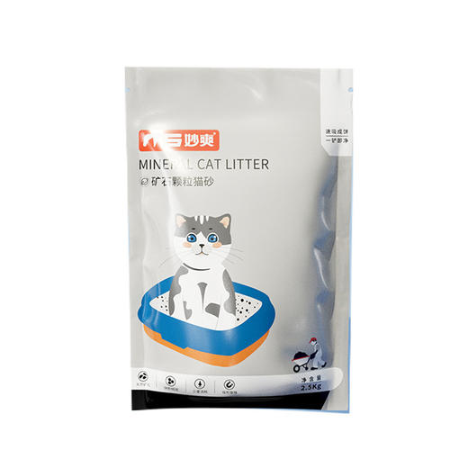 【猫砂】妙爽膨润土钠基矿2.5kg 除臭低尘 源头工厂直发 商品图3