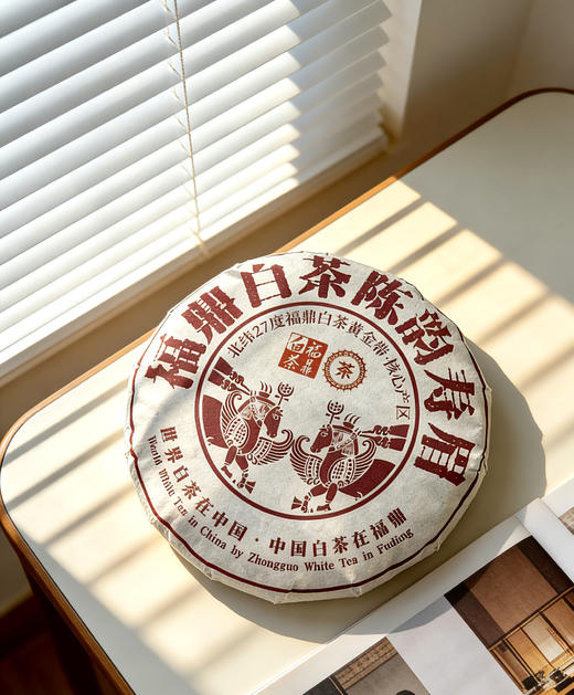 【强韵CCTV展播品牌】马年限定老白茶礼盒【爆仓3-5发货】 商品图3
