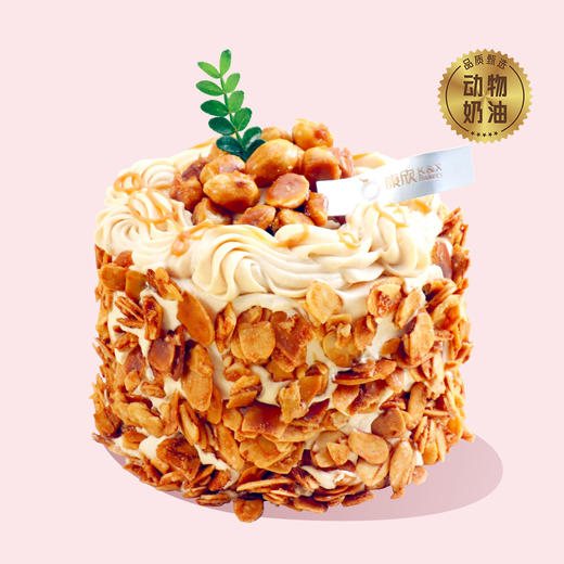 焦糖咸奶油蛋糕4英寸【3选1】（东海店 、东简 店、塘缀店不上市） 商品图0