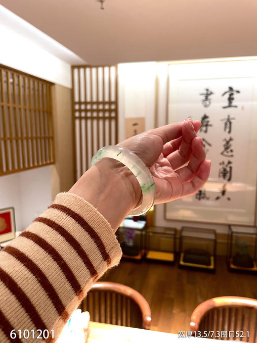 手镯【6101201】圈口52.1～具体价格微信咨询 商品图7