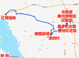 墨子鲁班故里：滕州自驾一日游攻略