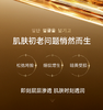 【干敏皮专属】LTI抗皱淡纹金胶时空逆龄液60粒*3（金胶） 商品缩略图1