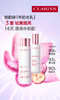 3666057311888 娇韵诗CLARINS 【圣诞礼物】娇韵诗牛奶水乳护肤套装美白淡斑温和保湿冬季丰润版【200ml+75ml】 商品缩略图1