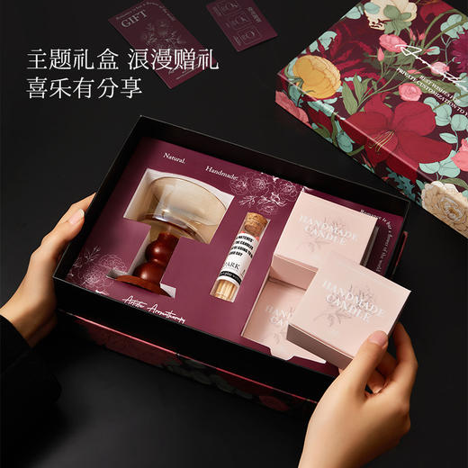 【雅风繁花物语香氛礼盒】新年情人节礼物 送女生日礼物香薰蜡烛礼盒 商品图3