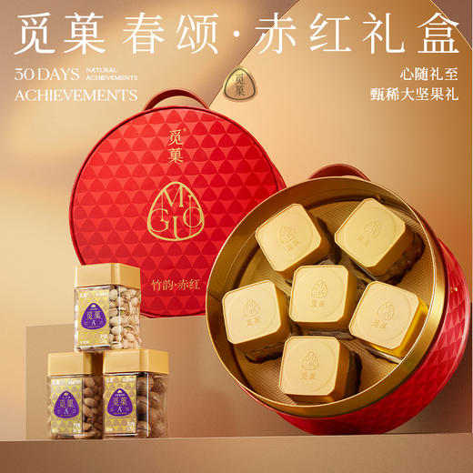觅菓礼盒赤红款6罐（竹韵）1.05kg（T2款） 商品图0