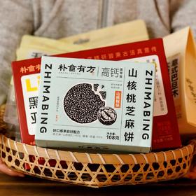 【木兰专享】朴食有方恭安长福零食大礼包 | 精选太妃糖、核桃芝麻饼等多款美味、大容量礼袋设计、适合年节送礼