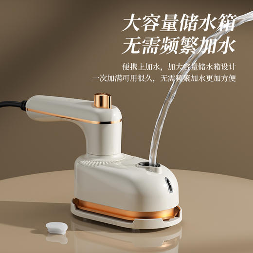 【手持便携式熨斗】 强劲蒸汽 干湿双烫 旅行便携 抚平褶皱 商品图4
