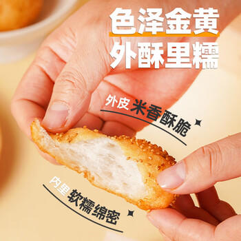 安琪芝麻球预拌粉手工家用油炸空心芝麻球麻团糯米麻园粉烘焙原料500g /粮油调味 /烘焙原料 /烘焙粉 商品图7