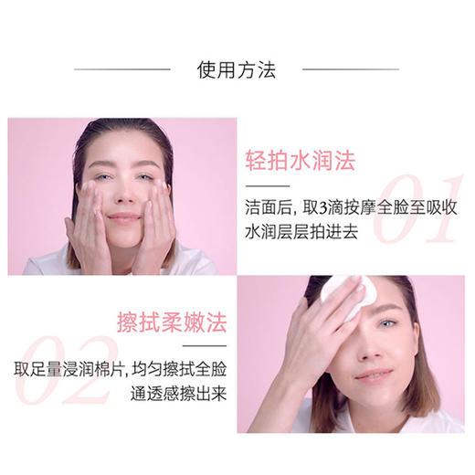 【超模君精选福利！限量100单 每个ID限购两单！】兰蔻粉水400ml  保湿补水舒缓褪红修护 爽肤柔肤水 商品图9