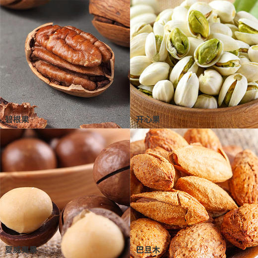 塞翁福 皇牌坚果礼 （1224克） 商品图4