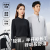 Tutwo|女式半拉链长袖T恤 TTAJN921870 商品缩略图2