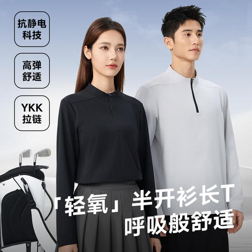 Tutwo|女式半拉链长袖T恤 TTAJN921870 商品图2