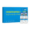 华畜注射用促黄体素释放激素A3多胎素促排仔多猪牛羊犬猫兔排卵素 商品缩略图6