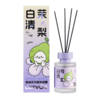 LAZYGO无火香薰家用室内持久香氛卫生间厕所情绪藤条香薰清新空气 桃桃微醺+白茉清梨 商品缩略图3