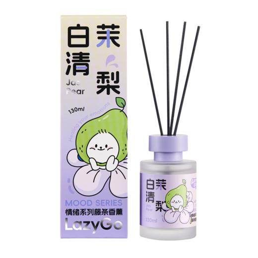 LAZYGO无火香薰家用室内持久香氛卫生间厕所情绪藤条香薰清新空气 桃桃微醺+白茉清梨 商品图3