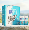 简爱生牛乳营养高钙纯牛奶200ml*12盒 商品缩略图0