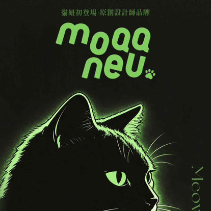 moaaneu日抛活动（购四盒送高光定位半年抛一副） 商品图0