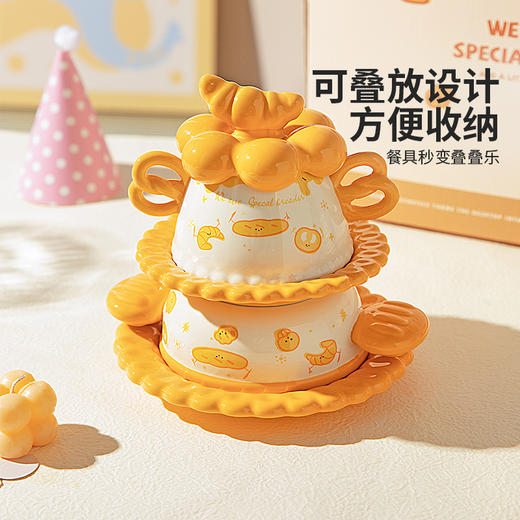 摩登主妇生日礼物女生送闺蜜儿童可爱一人食餐具套装碗碟杯子礼盒 商品图2