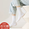 基础-简约百搭双针坑条设计男袜中袜-纪念日百货门店同款169151576 商品缩略图0