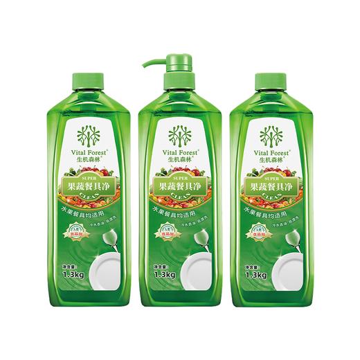 【3瓶3900g+1喷头仅29.9】生机森林果蔬餐具净洗洁精护手芦荟温和洗碗液 商品图4