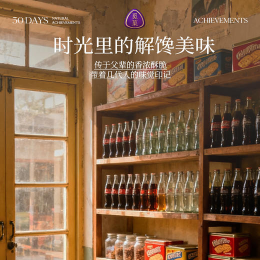 觅菓 酱油鱼皮花生A+级 500g*2罐 MG 商品图1