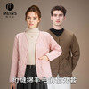 MEINS梅因斯 男女款绗缝绵羊毛情侣外套/马甲 轻盈蓬松保暖 商品缩略图0