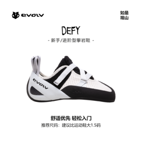 EVOLV攀岩鞋 66-0000062501/66-0000062503/66-0000062504 DEFY