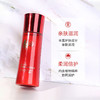 花印马油水嫩柔肤乳液 120ml 商品缩略图1