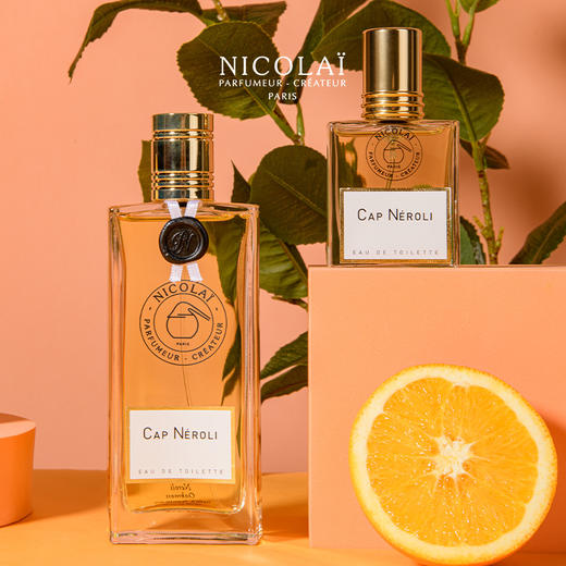 NICOLAÏ热卖淡香水系列（纽约/假日马鞭草/蔚蓝海岸的苦橙） 商品图1