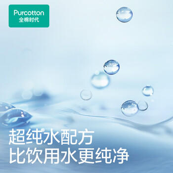 全棉时代（PurCotton）湿纸巾80抽*6包EDI超纯水清洁全棉婴儿手口便携 /家庭清洁/纸品 /清洁纸品 /湿巾 商品图3