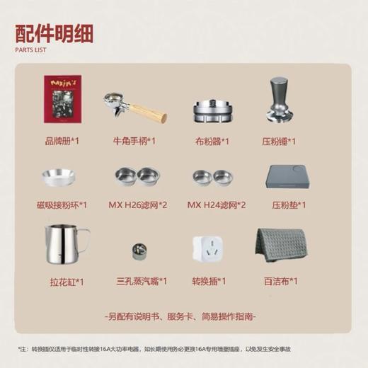 马克西姆塞纳智能家用咖啡机V系列 商品图3