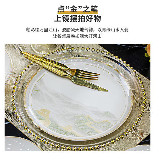 朕的潮代·大好河山景德镇陶瓷餐具套组 高温烧制骨瓷 防烫耐热 釉面光滑易清洁 彩绘精美图案 典雅大气 商品图2