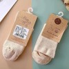 【男女棉袜】素道有机彩棉 成人男女99%棉亲肤棉袜/袜子（成都仓库-顺丰快递），来自敦煌，品牌：素道【合作生产，公平贸易】 商品缩略图5