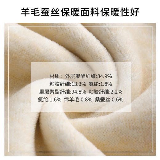 百媚生 【加绒加厚星星裤】羊毛蚕丝休闲裤女冬季垂感抽绳直筒裤Y8877 商品图2