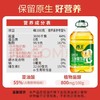 【金皇会员105金币专享】西王 食用油 玉米胚芽油6.18L 零反式脂肪 非转基因含维生素E 商品缩略图2