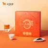 八马一品骏眉·武夷红茶骏眉红茶200克 商品缩略图1