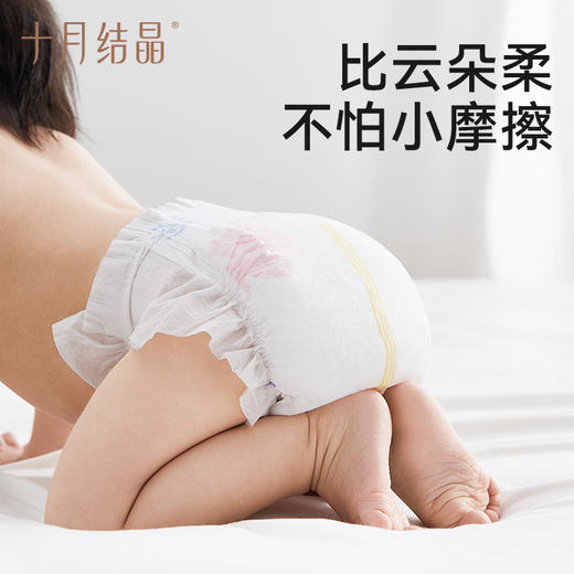 单片低至0.67元🔥『买4包送4包』冒险家弱酸新生婴儿透气纸尿裤8包组合装 商品图3