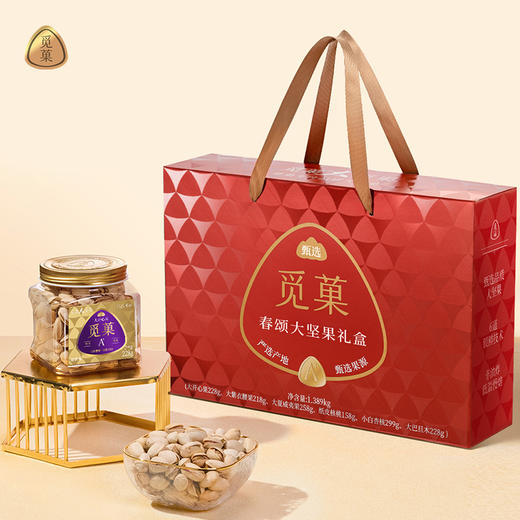 觅菓礼盒红色Pro款6罐（春颂）1389G BAO 商品图5