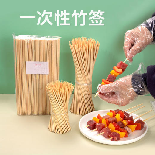 喇叭花一次性烧烤竹签烤肠关东煮羊肉串糖葫芦玉米羊肉串关东煮签 商品图0