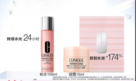 192333282816 倩碧CLINIQUE 【水霜套组】水磁场凝/面霜15ml+粉水100ml