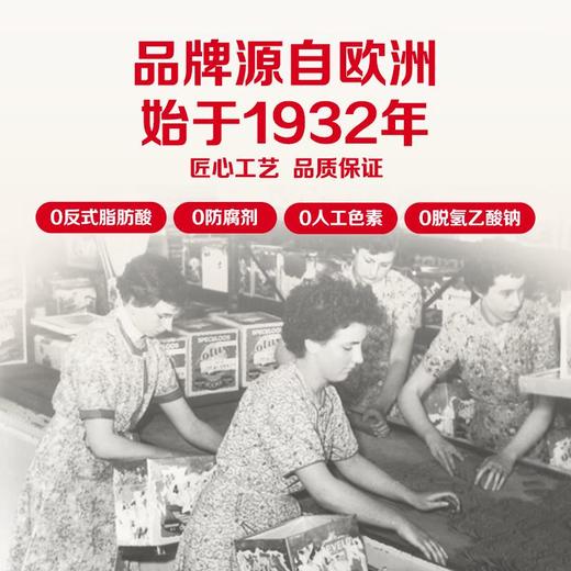 比时咔Biscoff焦糖饼干礼盒 631g/盒 商品图4