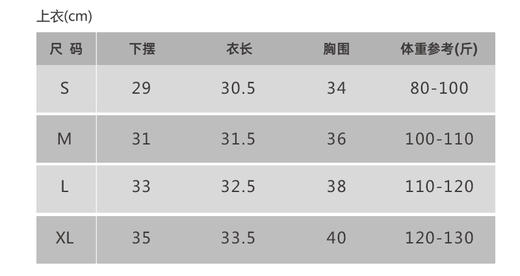 壁虎瑜伽【2601TZ489】中国红高弹美背套装【5天发货】（可拆卸胸垫） 商品图1