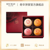 【金雅喜礼盒】奇华嫁女饼订婚酒宴礼品结婚专用回礼实用婚礼伴手礼 商品缩略图0