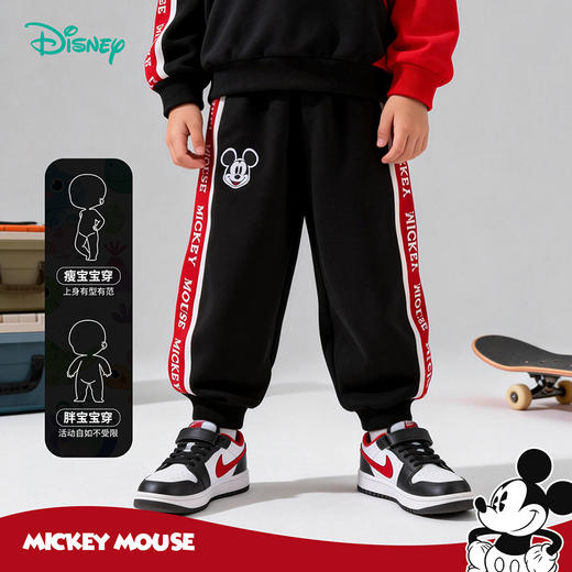 迪士尼男童针织长裤XD1EK005 商品图1