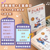 少儿电吉他入门一本通 商品缩略图1