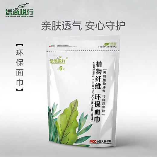 洗脸巾一次性纯棉擦脸巾棉柔巾洁面巾 商品图0